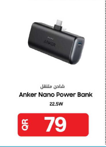 available at Al Meera in Qatar - Al Daayen