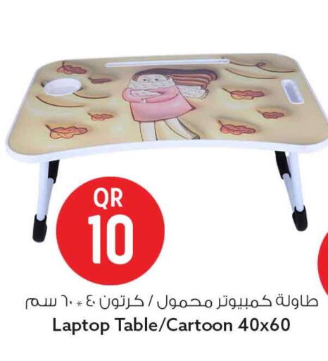 available at سفاري هايبر ماركت in قطر - الشمال