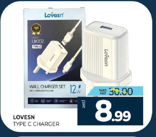 available at Al Madina  in UAE - Sharjah / Ajman