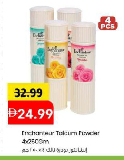 available at مارك & سيف in الإمارات العربية المتحدة , الامارات - أبو ظبي