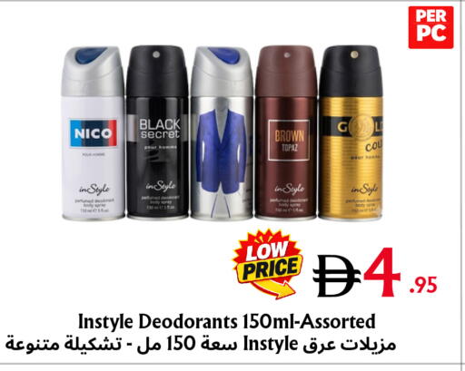 available at Metro Discount Center  in UAE - Dubai