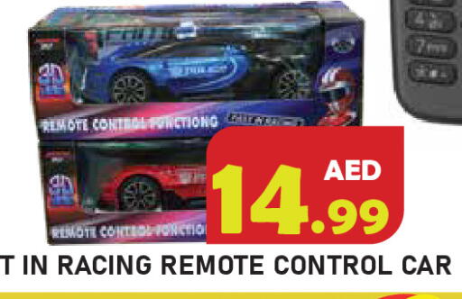 available at Baniyas Spike  in UAE - Ras al Khaimah