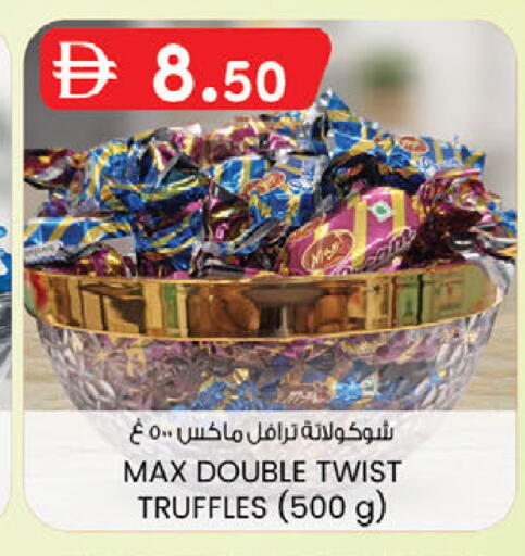 available at صفا اكسبريس سوبرماركت in الإمارات العربية المتحدة , الامارات - أبو ظبي