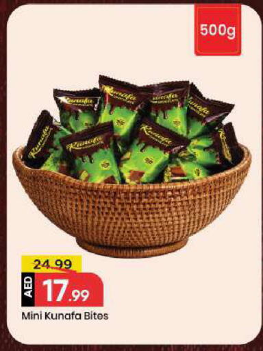 available at Mark & Save in UAE - Sharjah / Ajman