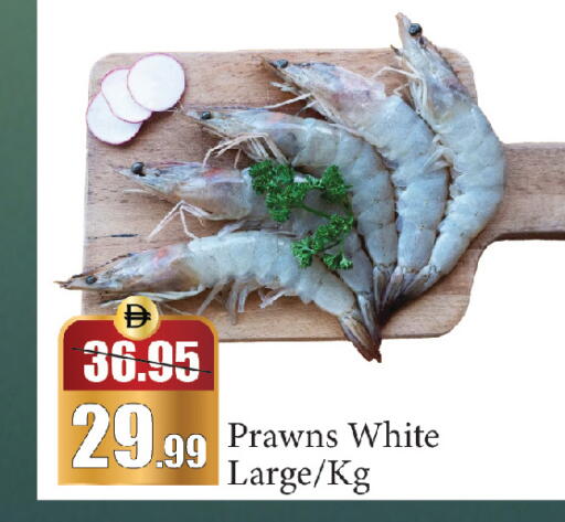 available at Al Aswaq Hypermarket in UAE - Ras al Khaimah