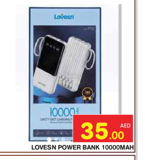 available at سنابل بني ياس in الإمارات العربية المتحدة , الامارات - أبو ظبي