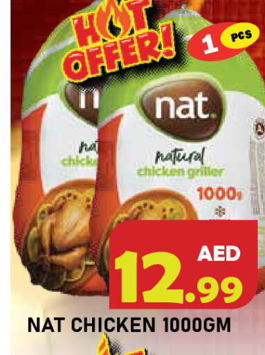 available at سنابل بني ياس in الإمارات العربية المتحدة , الامارات - رَأْس ٱلْخَيْمَة