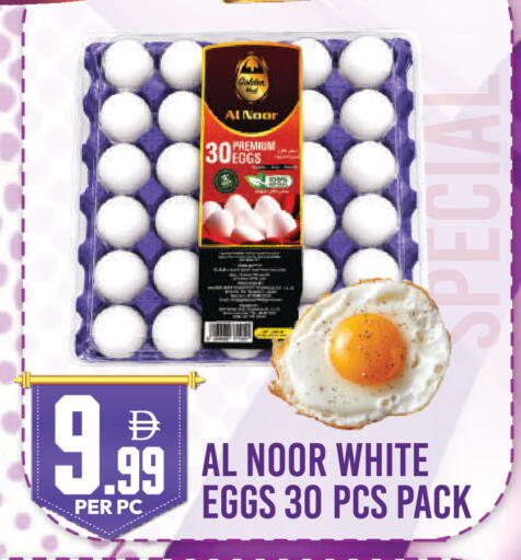 available at دريم لاند in الإمارات العربية المتحدة , الامارات - دبي