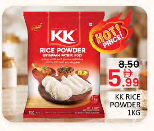available at Al Madina  in UAE - Dubai