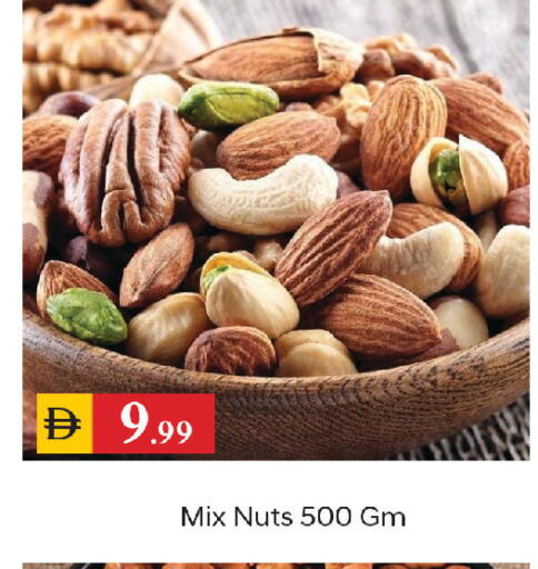 available at سوق طلال in الإمارات العربية المتحدة , الامارات - الشارقة / عجمان