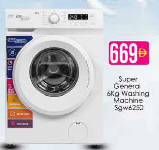 available at AIKO Mall and AIKO Hypermarket in UAE - Dubai