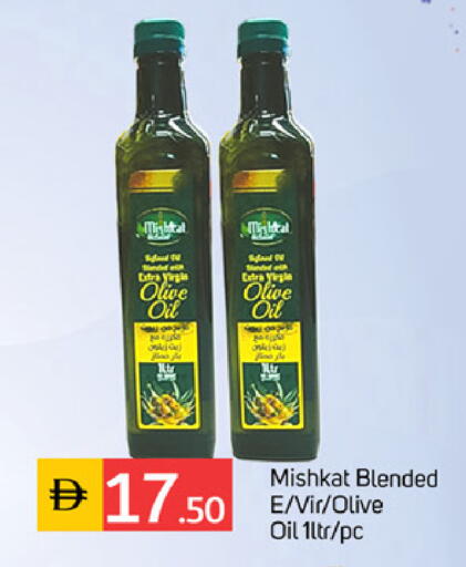 available at سوق طلال in الإمارات العربية المتحدة , الامارات - الشارقة / عجمان