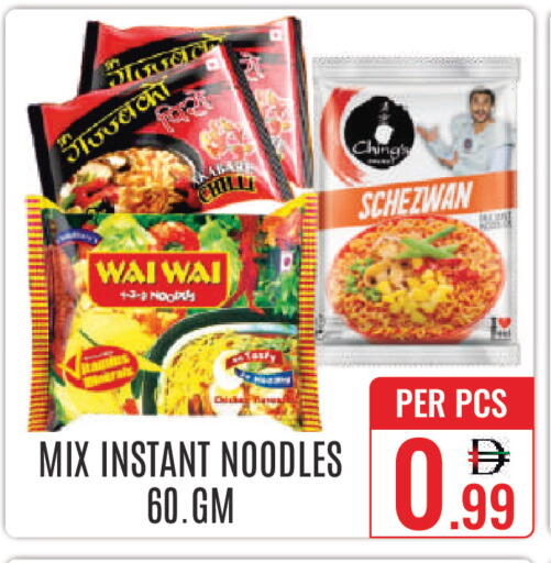 available at DAY STAR DEPARTMENT STORE.L.LC in UAE - Dubai