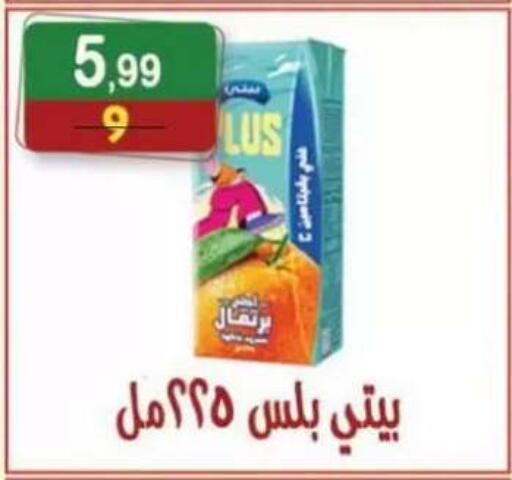 available at هايبر النسر in Egypt - القاهرة