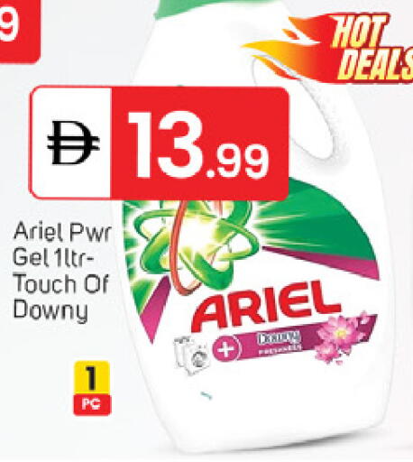 available at سوق طلال in الإمارات العربية المتحدة , الامارات - دبي