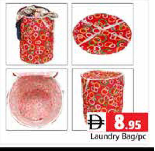available at هايبر ماركت باسونز in الإمارات العربية المتحدة , الامارات - الشارقة / عجمان