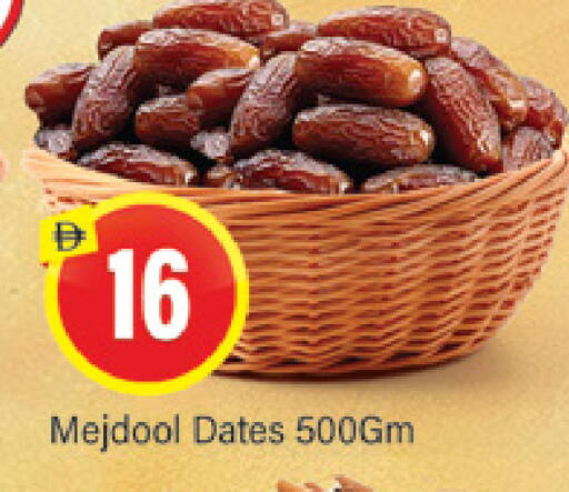 available at المدينة in الإمارات العربية المتحدة , الامارات - دبي