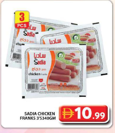 available at جراند هايبر ماركت in الإمارات العربية المتحدة , الامارات - دبي