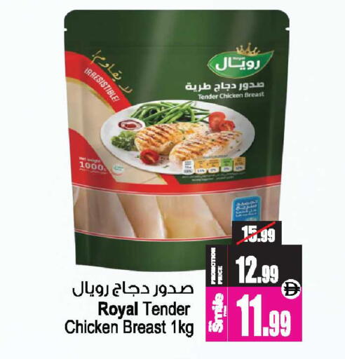 available at أنصار جاليري in الإمارات العربية المتحدة , الامارات - دبي