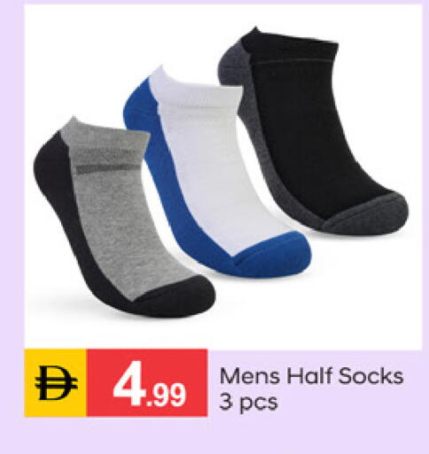 available at سوق طلال in الإمارات العربية المتحدة , الامارات - دبي