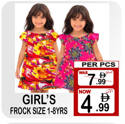 available at جفت بوينت in الإمارات العربية المتحدة , الامارات - دبي