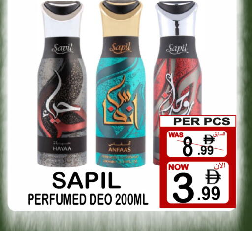 available at جفت بوينت in الإمارات العربية المتحدة , الامارات - دبي