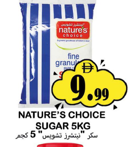 available at Souk Al Mubarak Hypermarket in UAE - Sharjah / Ajman