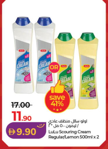 Lemon available at لولو هايبرماركت in الإمارات العربية المتحدة , الامارات - دبي