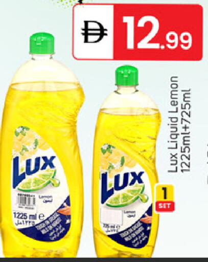 Lemon available at سوق طلال in الإمارات العربية المتحدة , الامارات - دبي