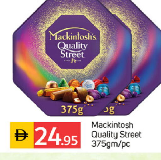 available at سوق طلال in الإمارات العربية المتحدة , الامارات - دبي