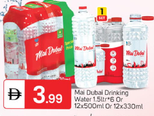 available at سوق طلال in الإمارات العربية المتحدة , الامارات - الشارقة / عجمان