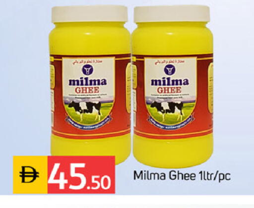 available at سوق طلال in الإمارات العربية المتحدة , الامارات - الشارقة / عجمان