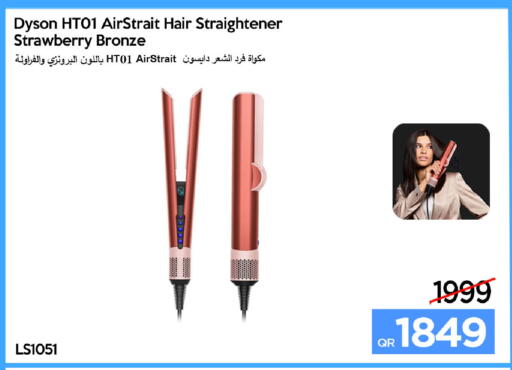 Strawberry available at iCONNECT  in Qatar - Al-Shahaniya
