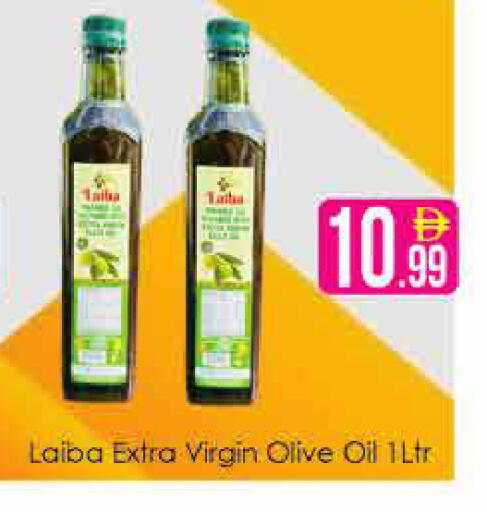 available at AIKO Mall and AIKO Hypermarket in UAE - Dubai