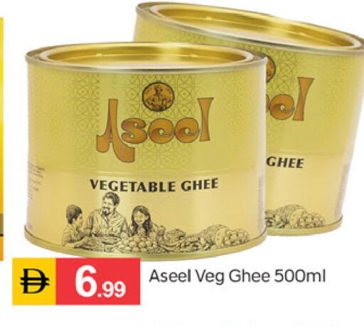 available at سوق طلال in الإمارات العربية المتحدة , الامارات - دبي
