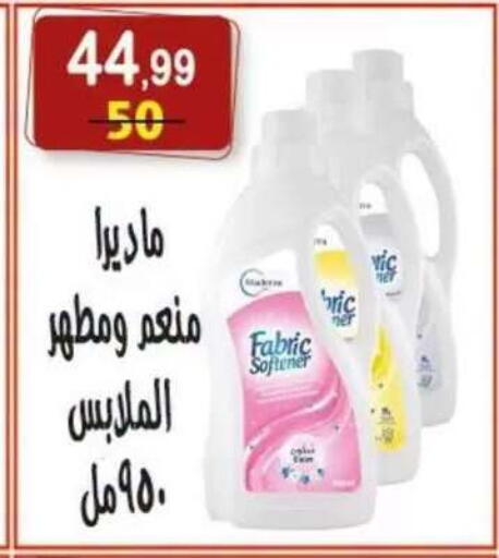 available at هايبر النسر in Egypt - القاهرة