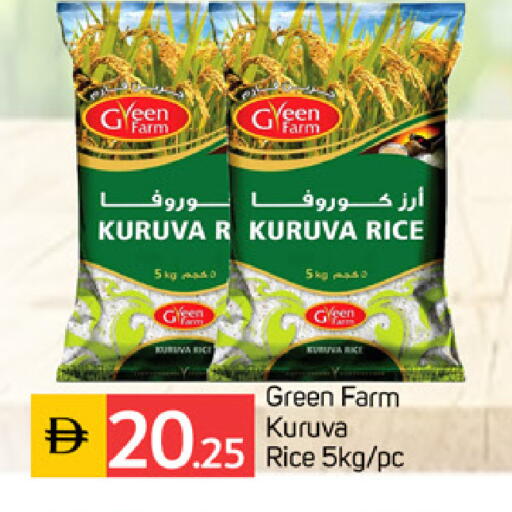 available at سوق طلال in الإمارات العربية المتحدة , الامارات - الشارقة / عجمان