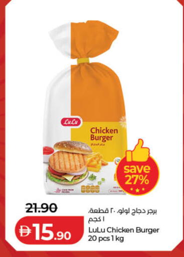 available at Lulu Hypermarket in UAE - Dubai