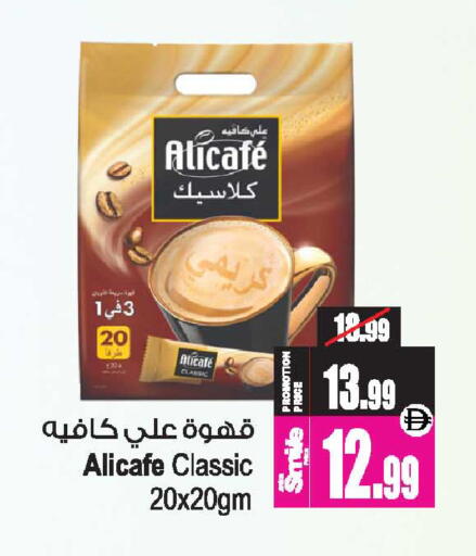 available at أنصار جاليري in الإمارات العربية المتحدة , الامارات - دبي