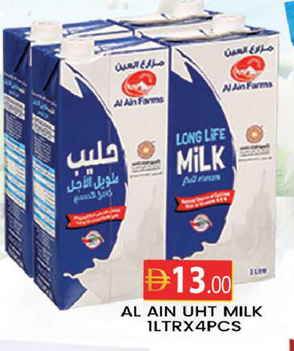 available at المدينة in الإمارات العربية المتحدة , الامارات - دبي