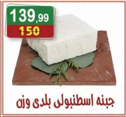 available at هايبر النسر in Egypt - القاهرة