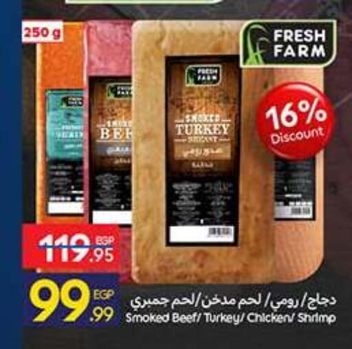 available at Carrefour  in Egypt - Cairo