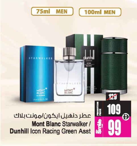available at أنصار جاليري in الإمارات العربية المتحدة , الامارات - دبي