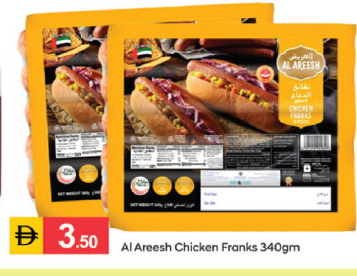 available at سوق طلال in الإمارات العربية المتحدة , الامارات - دبي