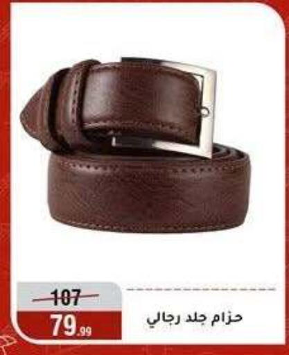available at Al Morshedy  in Egypt - Cairo
