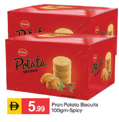 Potato available at سوق طلال in الإمارات العربية المتحدة , الامارات - الشارقة / عجمان