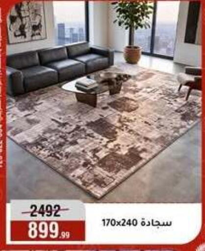 available at المرشدي in Egypt - القاهرة