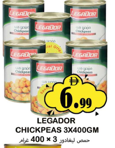 available at Souk Al Mubarak Hypermarket in UAE - Sharjah / Ajman