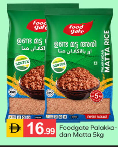 available at سوق طلال in الإمارات العربية المتحدة , الامارات - دبي