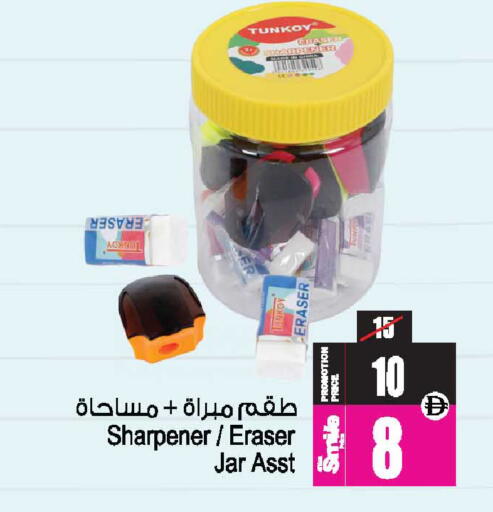available at أنصار جاليري in الإمارات العربية المتحدة , الامارات - دبي